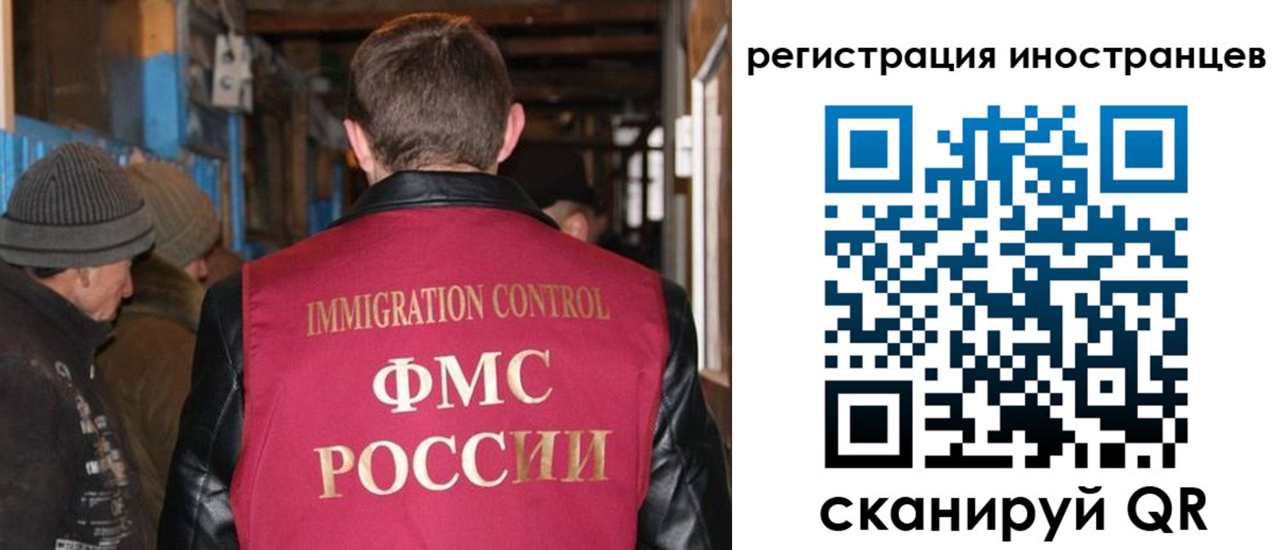 временная регистрация для всех в Ахтубинске